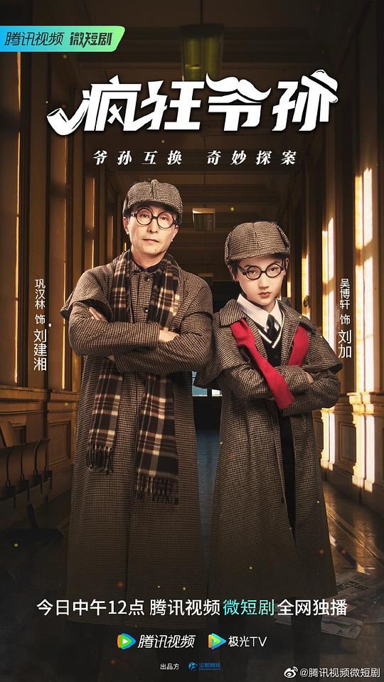 懂你的影视入口